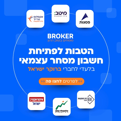 פרסומת