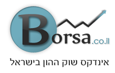 בורסה - אינדקס שוק ההון בישראל